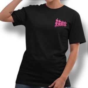 ELDON‎ Futuristic Men's NWOT Kanji Manga Black Cotton T-Shirt Size S